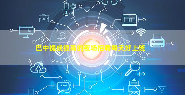 玉溪夜总会招聘